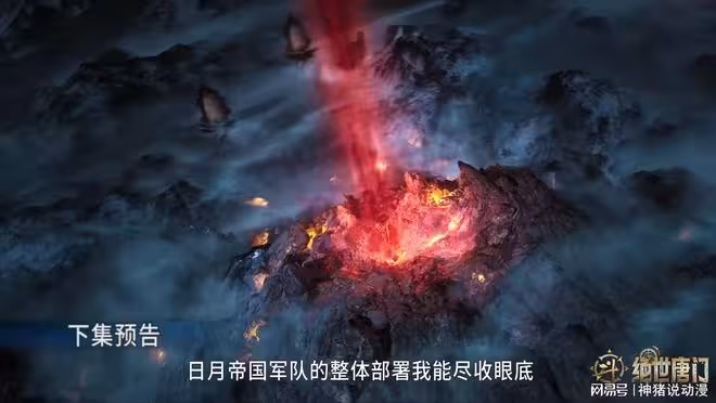 霍雨浩冒險執行探查計劃,戴浩全力配合,唐舞桐都無法勸住兩人