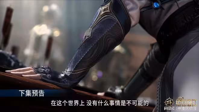 霍雨浩冒險執行探查計劃,戴浩全力配合,唐舞桐都無法勸住兩人