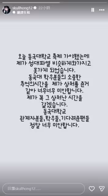 FTISLAND李洪基「聲帶破裂」緊急取消演出! 曾硬撐結節開唱引擔憂