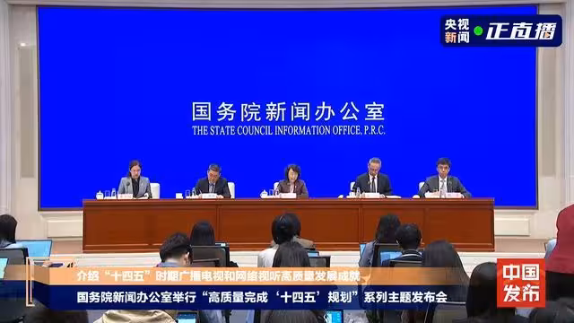 霸總短劇要整改了!陸廣電總局列「短劇3大問題」…網:別管太死