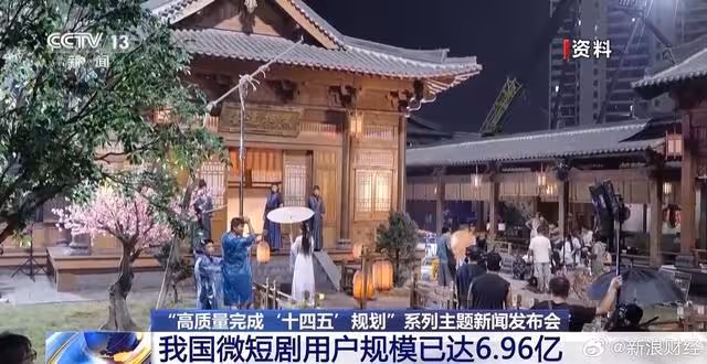 霸總短劇要整改了！陸廣電總局列「短劇3大問題」…網：別管太死