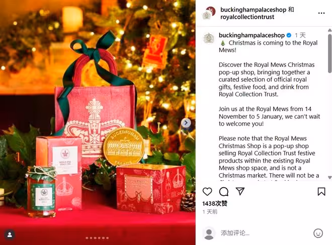 國王查爾斯推出白金漢宮聖誕快閃店,環保太陽能項目引關注!