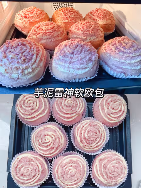 超鬆軟芋泥雷神軟歐包，一次成功，好看又好吃✅