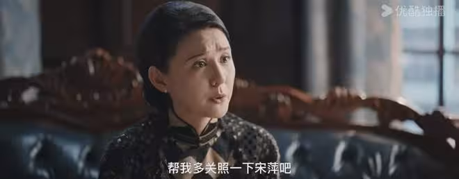 《灼灼韶華》大結局:夏元賣國,聞知秋身份有貓膩?宋萍留懸念
