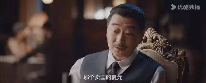 《灼灼韶華》大結局:夏元賣國,聞知秋身份有貓膩?宋萍留懸念