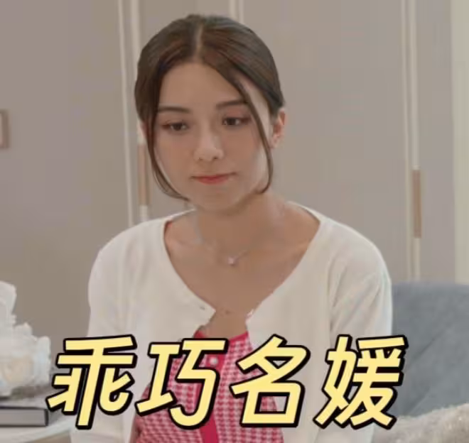 TVB小花新劇整容後嫁入豪門!被打歪鼻子揭穿原樣,公公和丈夫憤怒質問!