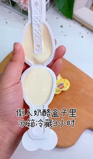 自製🍕奶酪棒
