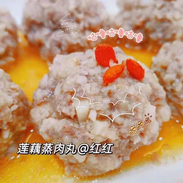 秋天最合適吃蓮藕——蓮藕蒸肉丸