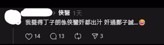 TVB油膩小生演反派奸到出汁!被稱鄭子誠接班人!網友力推獲今年最佳男配!