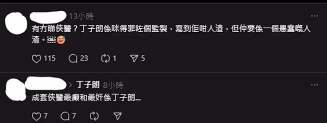 TVB油膩小生演反派奸到出汁!被稱鄭子誠接班人!網友力推獲今年最佳男配!