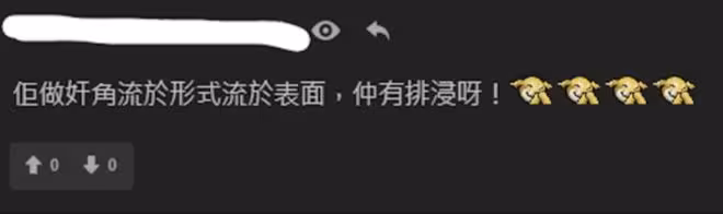 TVB油膩小生演反派奸到出汁!被稱鄭子誠接班人!網友力推獲今年最佳男配!