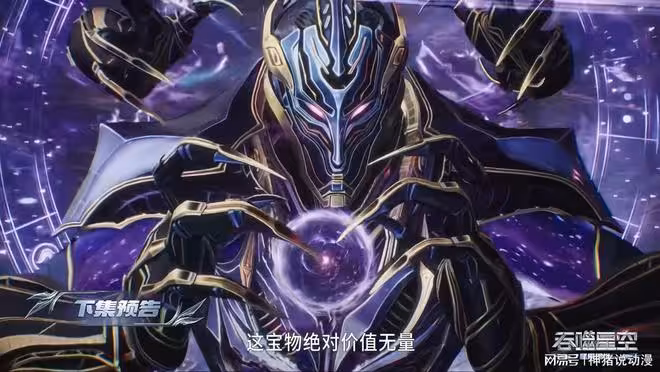紫鐘王設局對付羅峰,大美女星幻王疑似還有戲份,還專門提醒羅峰