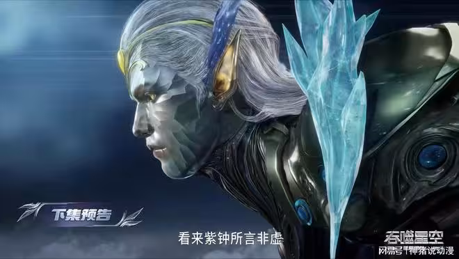 紫鐘王設局對付羅峰,大美女星幻王疑似還有戲份,還專門提醒羅峰