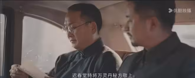 《灼灼韶華》結局:聞知秋身份揭曉,褚韶華去香港,夏元被殺成謎