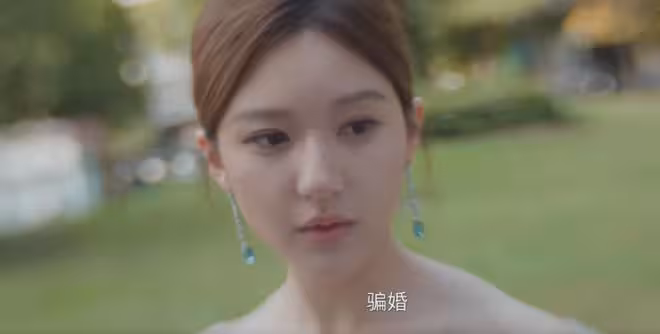《許我耀眼》:許妍身份差一丟丟被識破,許妍帶沈皓明看姥姥