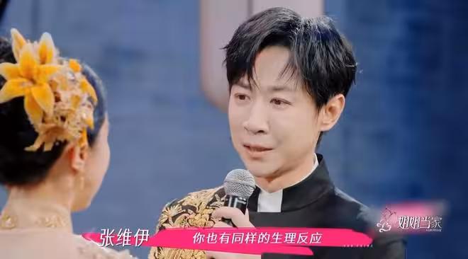 太有故事感!董璇張維伊婚禮合影 網友:好一對馬蓉和助理的感覺