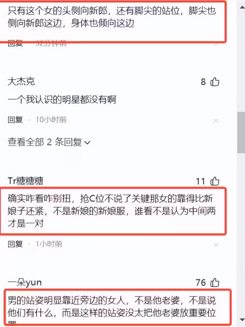 太有故事感!董璇張維伊婚禮合影 網友:好一對馬蓉和助理的感覺