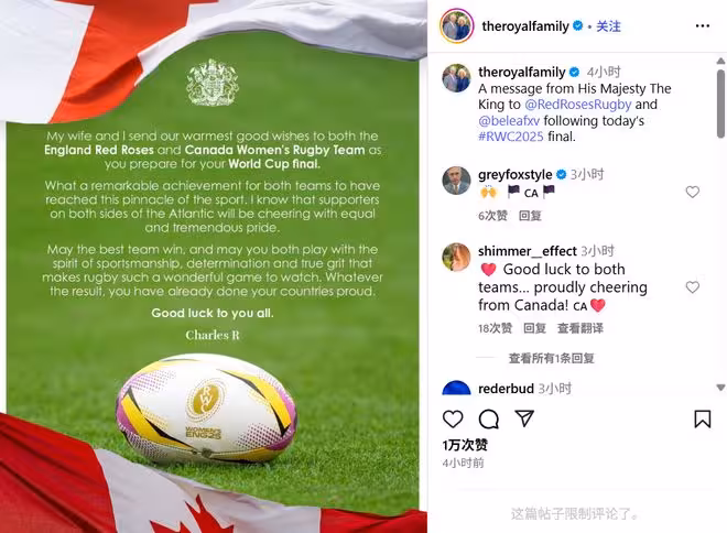 國王查爾斯三世發聲!王室社交帳號突傳關鍵信息