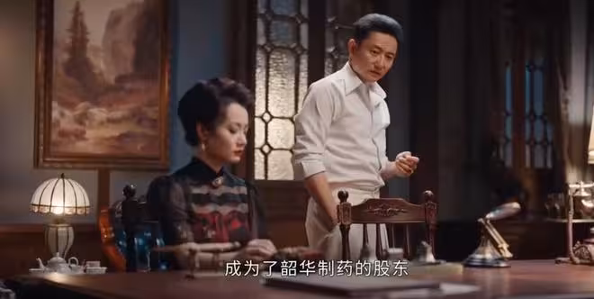 《灼灼韶華》大結局:康二妞出賣褚韶華,最後是付出了代價
