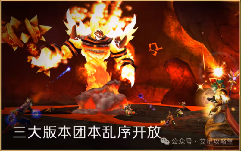 魔獸世界時光服泰坦重鑄預約超百萬 核心內容全面曝光!