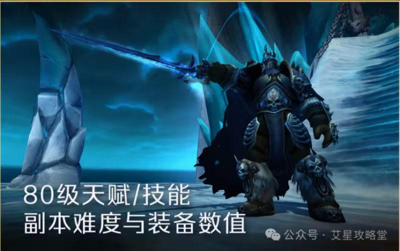 魔獸世界時光服泰坦重鑄預約超百萬 核心內容全面曝光!