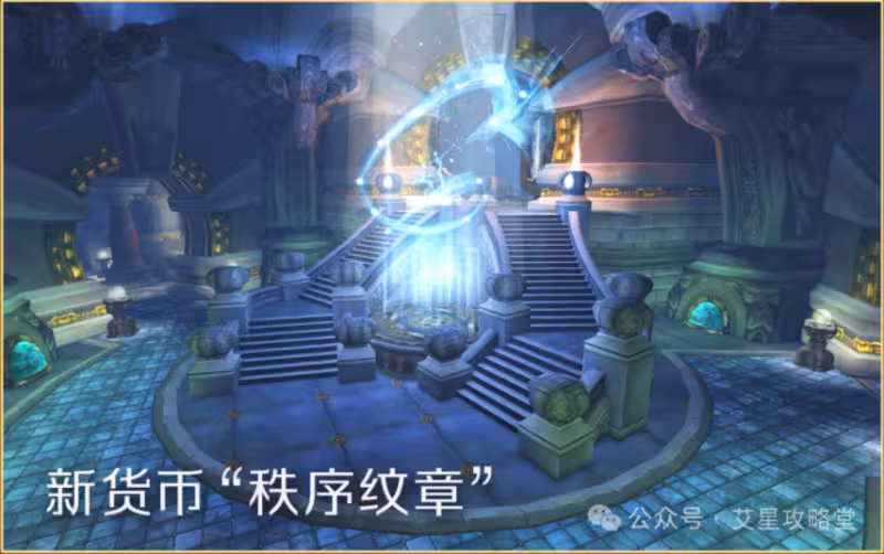 魔獸世界時光服泰坦重鑄預約超百萬 核心內容全面曝光!