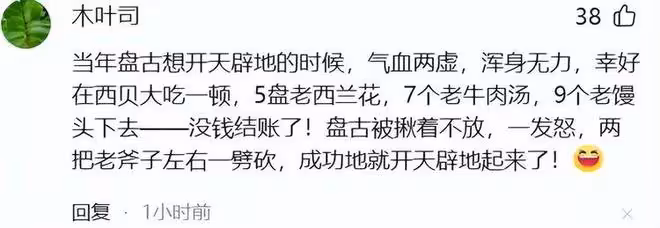 賈國龍再次語出驚人:沒有西貝,就沒有華為?