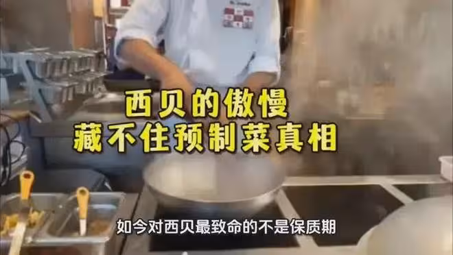 賈國龍再次語出驚人:沒有西貝,就沒有華為?