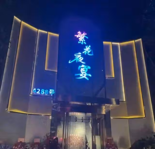 毛玉萍開新店「繁花夜宴」,舊愛周正毅缺席,店內貼滿大明星合照