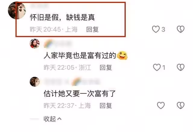 毛玉萍開新店「繁花夜宴」,舊愛周正毅缺席,店內貼滿大明星合照