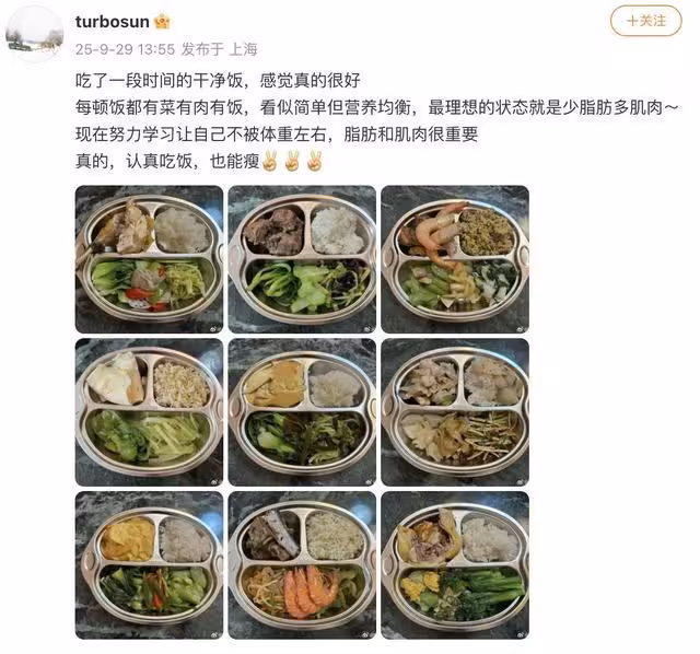 孫儷狂曬自製減脂健康餐「菜肉飯都有」 9張鐵盤照登熱搜第一!
