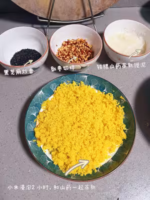 小米山藥饅頭（紅棗黑芝麻）