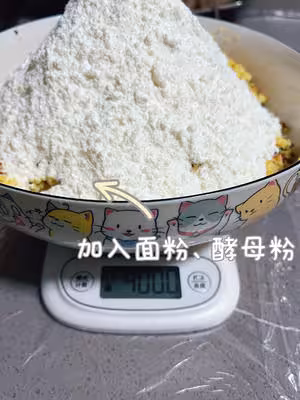 小米山藥饅頭（紅棗黑芝麻）