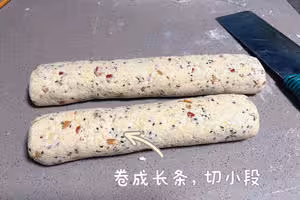 小米山藥饅頭（紅棗黑芝麻）