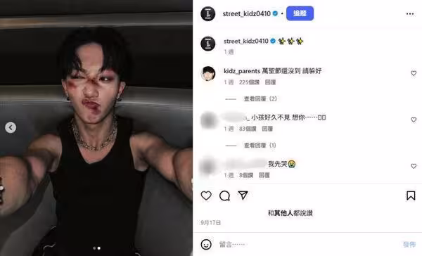 《原子少年》小孩猥褻未成年遭判刑　神隱3年接業配密謀復出