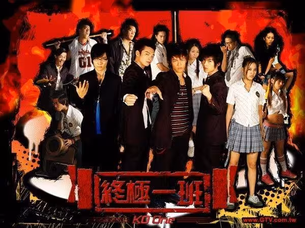《終極一班》遭侵權！　小紅書瘋傳「一張票340」汪東城立場曝光