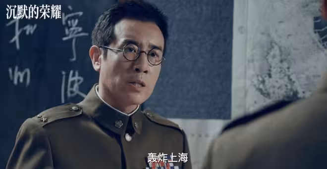 《沉默的榮耀》火了！於和偉演活「密使一號」，叛徒結局太解氣