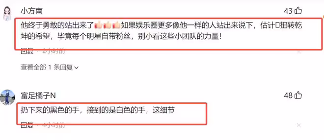 華晨宇真爺們，保護好自己！用自己的方式為於朦朧吶喊獲全網好評