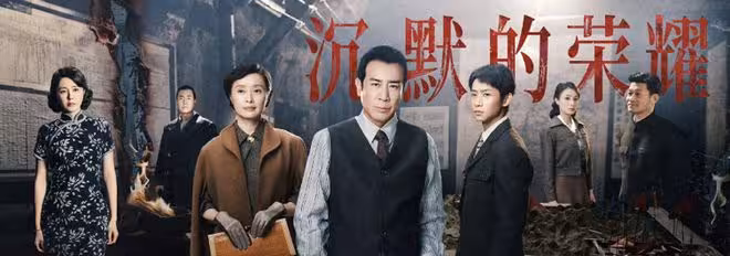 《沉默的榮耀》吳石赴台遇3大勁敵!周至柔施壓,谷正文「索命」