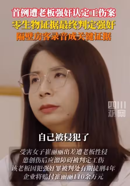 受害人崔麗麗怒懟網友:你算哪根蔥?網友:終於不裝了