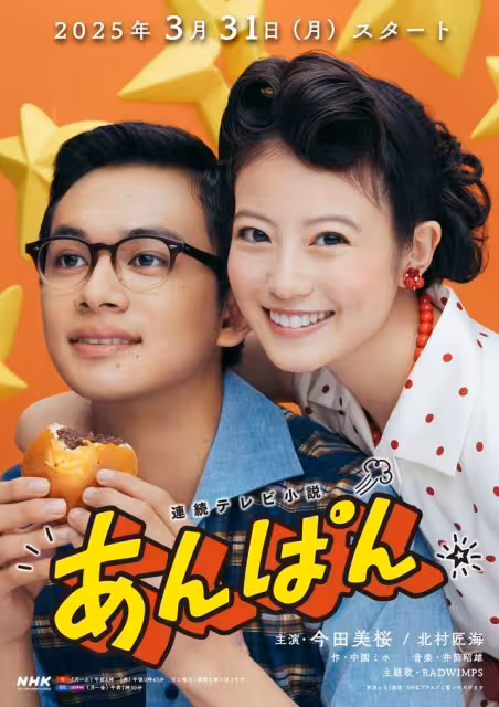 串流收視周榜/《暴風圈》4神劇霸榜!愛情短劇《盛夏芬德拉》爆紅