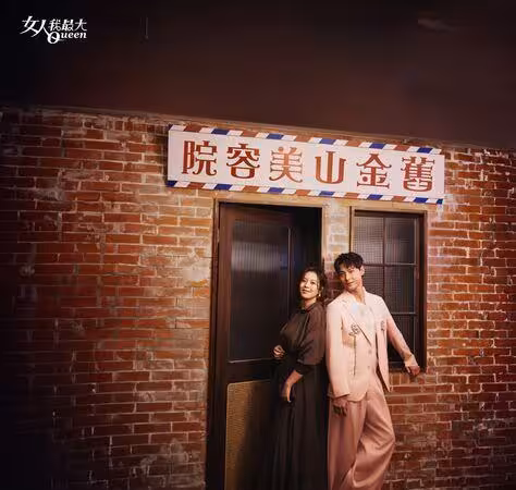 劉品言拍出最美孕婦 連晨翔音準凸槌禁唱女兒歌