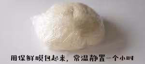 自用8年·蛋黃酥「私房配方」
