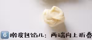 自用8年·蛋黃酥「私房配方」