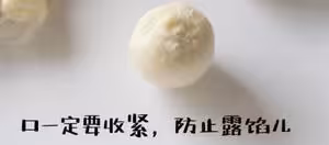 自用8年·蛋黃酥「私房配方」