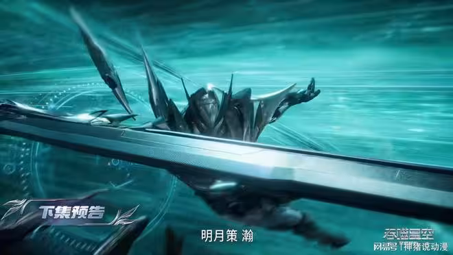羅峰大戰三大強者,重箭王受傷,紫鐘王身中劇毒,血獸王被迫逃跑