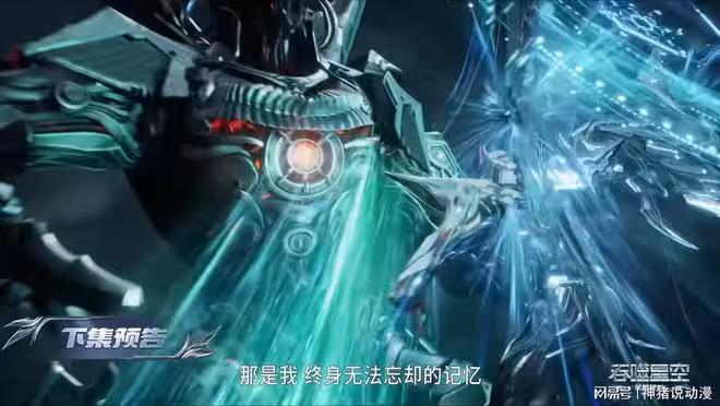 羅峰大戰三大強者,重箭王受傷,紫鐘王身中劇毒,血獸王被迫逃跑