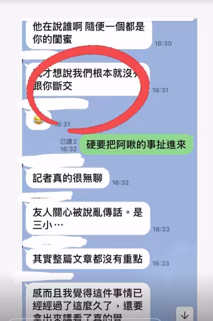 被爆復合趙駿亞「閨蜜氣到決裂」 吳婉君發聲:是我不夠會做人!