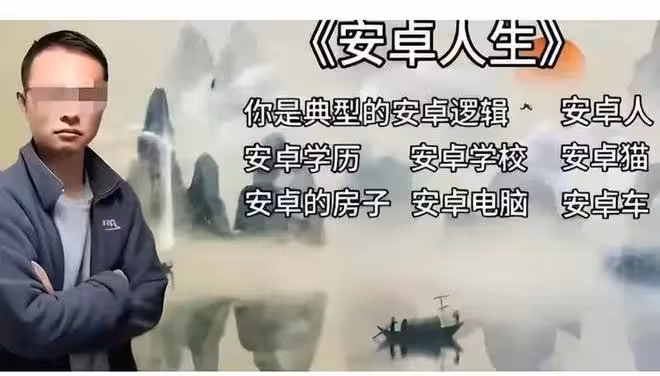 封禁?不存在的!戶晨風又在用小號,賣日本產品割韭菜