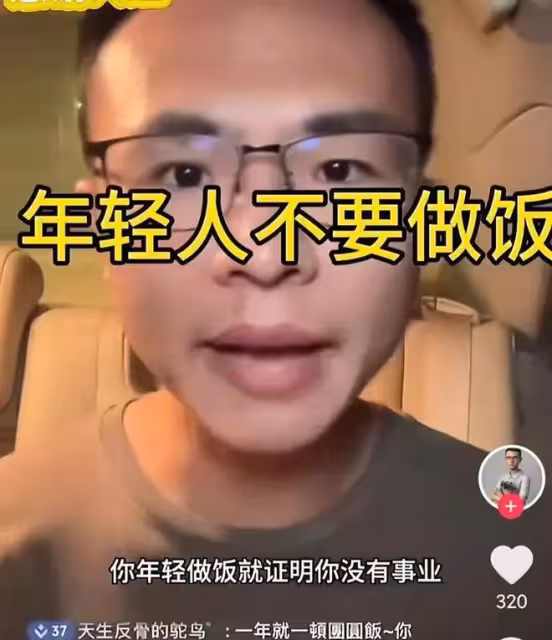封禁?不存在的!戶晨風又在用小號,賣日本產品割韭菜